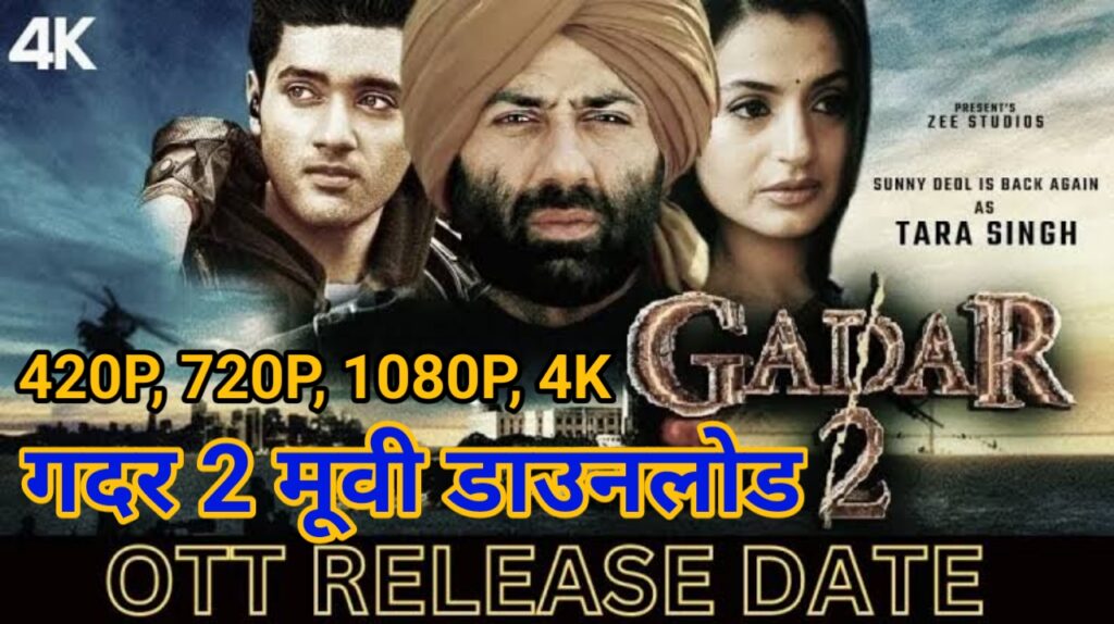 gadar 2 full movie download